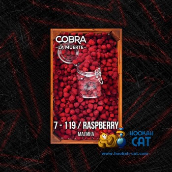 Табак для кальяна Cobra La Muerte Raspberry (Кобра Малина Ла Муэрте) 40г Акцизный